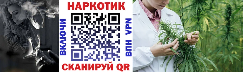 Где продают наркотики Калач-на-Дону Конопля  kraken как зайти  Мефедрон  КОКАИН 