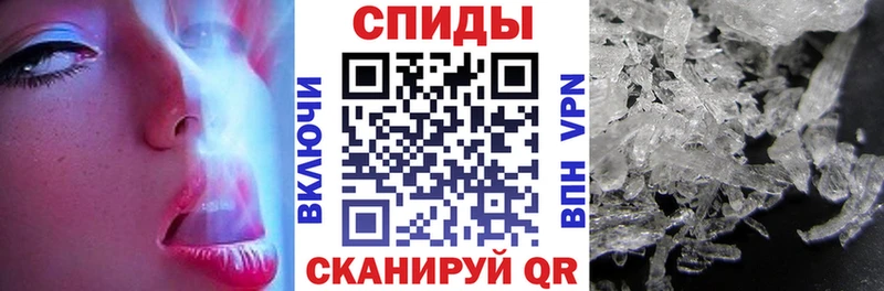 Amphetamine Розовый  Калач-на-Дону 