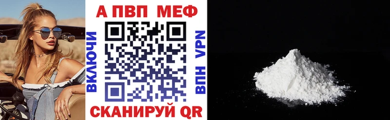 ОМГ ОМГ ССЫЛКА  даркнет сайт  Калач-на-Дону  Alpha-PVP Crystall 