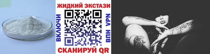 Бутират 99%  купить наркотики цена  Калач-на-Дону 