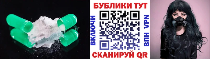 Экстази Cube  Калач-на-Дону 
