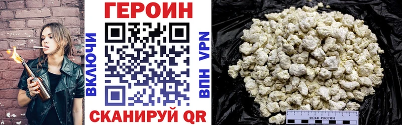 KRAKEN ссылка  Калач-на-Дону  ГЕРОИН афганец  купить наркоту 