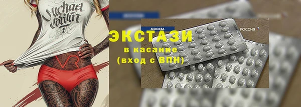 мяу мяу кристалл Армянск
