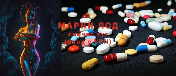 мяу мяу кристалл Армянск