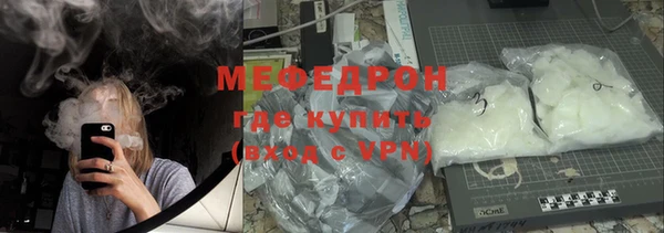 ГАЛЛЮЦИНОГЕННЫЕ ГРИБЫ Пестово