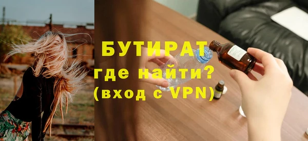 МДПВ Арсеньев