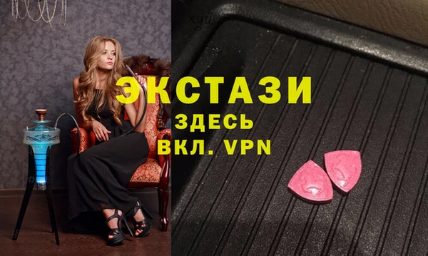 мяу мяу кристалл Армянск