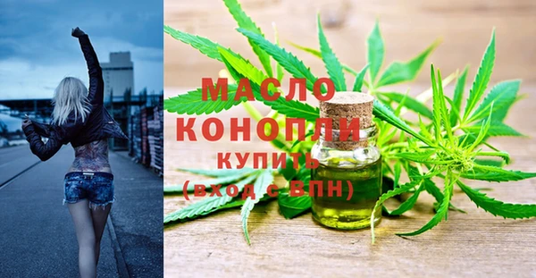 скорость Осинники