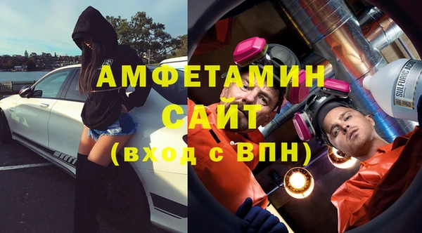 мяу мяу кристалл Армянск