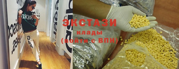 мяу мяу кристалл Армянск