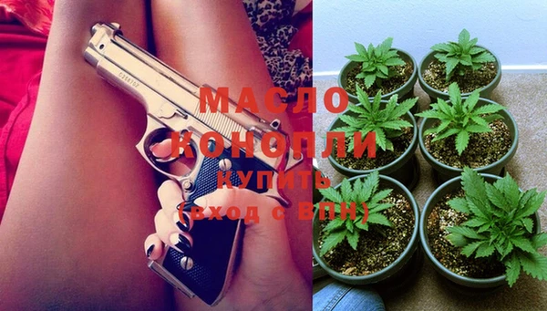 мяу мяу кристалл Армянск