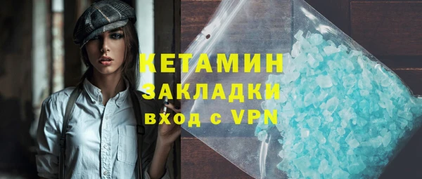 ГАЛЛЮЦИНОГЕННЫЕ ГРИБЫ Пересвет