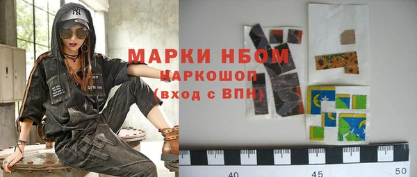 мяу мяу кристалл Армянск
