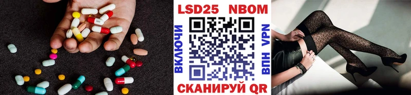 Лсд 25 экстази ecstasy  Калач-на-Дону 