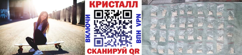МЕТАМФЕТАМИН Декстрометамфетамин 99.9%  Калач-на-Дону 