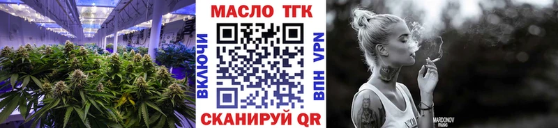 продажа наркотиков  Калач-на-Дону  ТГК вейп 